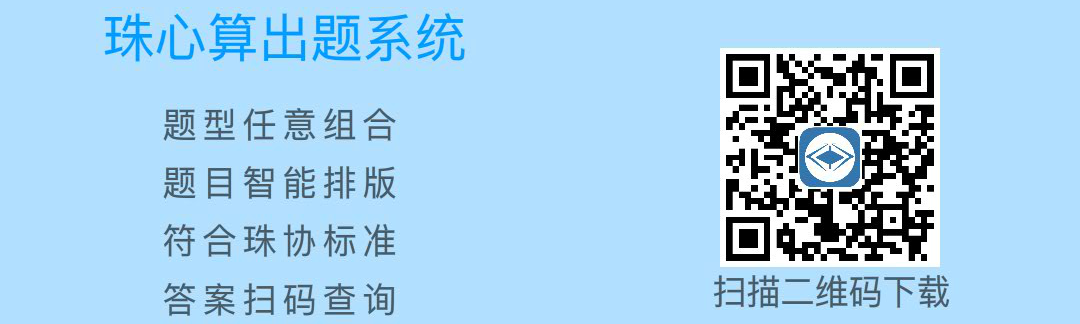 正在加载...