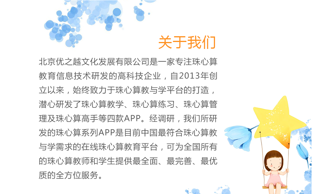 正在加载...