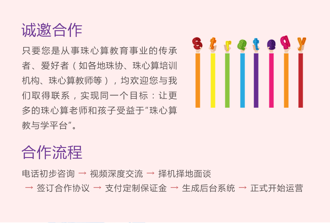 正在加载...