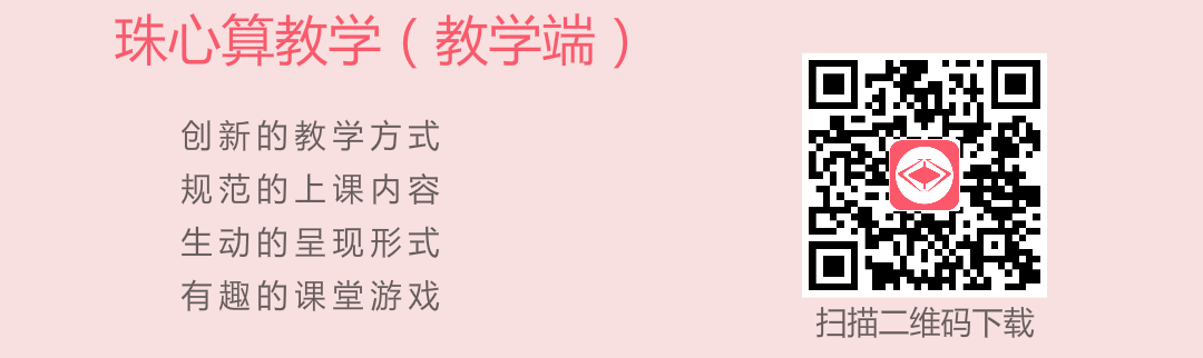 正在加载...